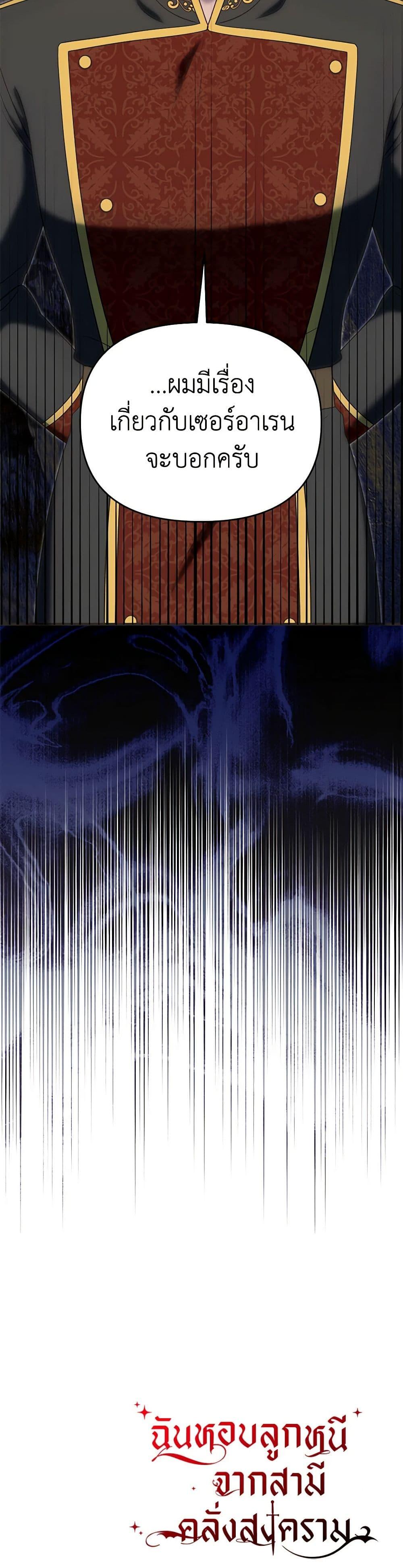 Manga-lc-com อ่านมังงะ อ่านการ์ตูน ออนไลน์ ฟรี I Stole the Child of My War-Mad Husband ตอนที่ 1 2 3 4 5 6 7 8 9 10 11 12 13 14 ฟรี ไม่มีโฆษณา Manga-lc - อ่าน มังงะ อ่าน การ์ตูน ออนไลน์ อ่านมังงะ ฟรี