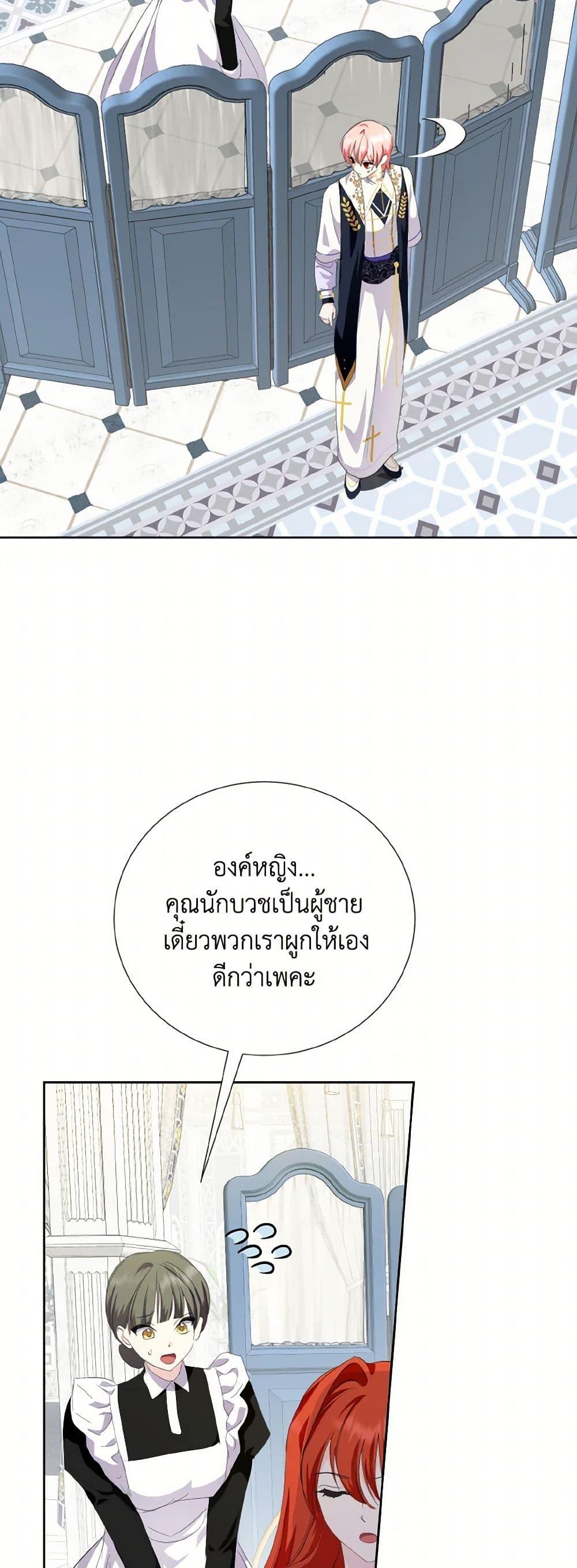 Manga-lc-com อ่านมังงะ อ่านการ์ตูน ออนไลน์ ฟรี If You Remove the Kind Protagonist’s Mask ตอนที่ 1 2 3 4 5 6 7 8 9 10 11 12 13 14 ฟรี ไม่มีโฆษณา Manga-lc - อ่าน มังงะ อ่าน การ์ตูน ออนไลน์ อ่านมังงะ ฟรี