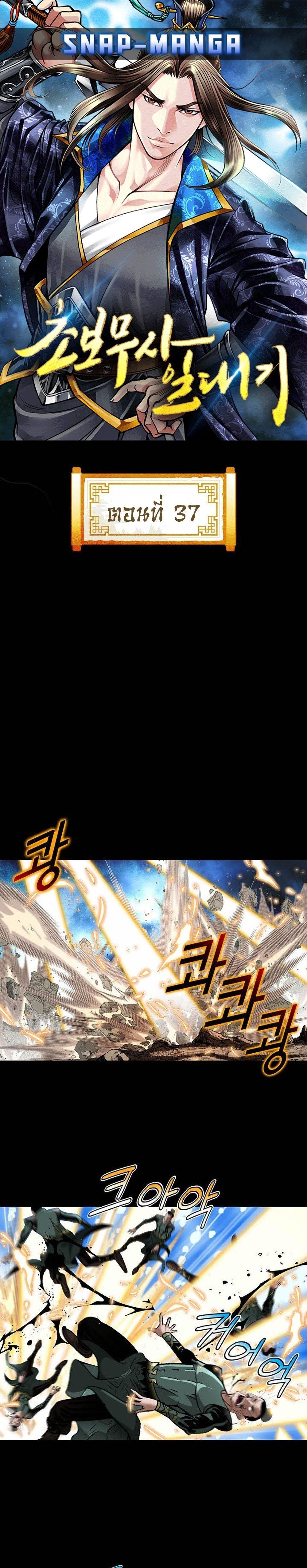 Manga-lc-com อ่านมังงะ อ่านการ์ตูน ออนไลน์ ฟรี Biography of a Novice Warrior ตอนที่ 1 2 3 4 5 6 7 8 9 10 11 12 13 14 ฟรี ไม่มีโฆษณา Manga-lc - อ่าน มังงะ อ่าน การ์ตูน ออนไลน์ อ่านมังงะ ฟรี