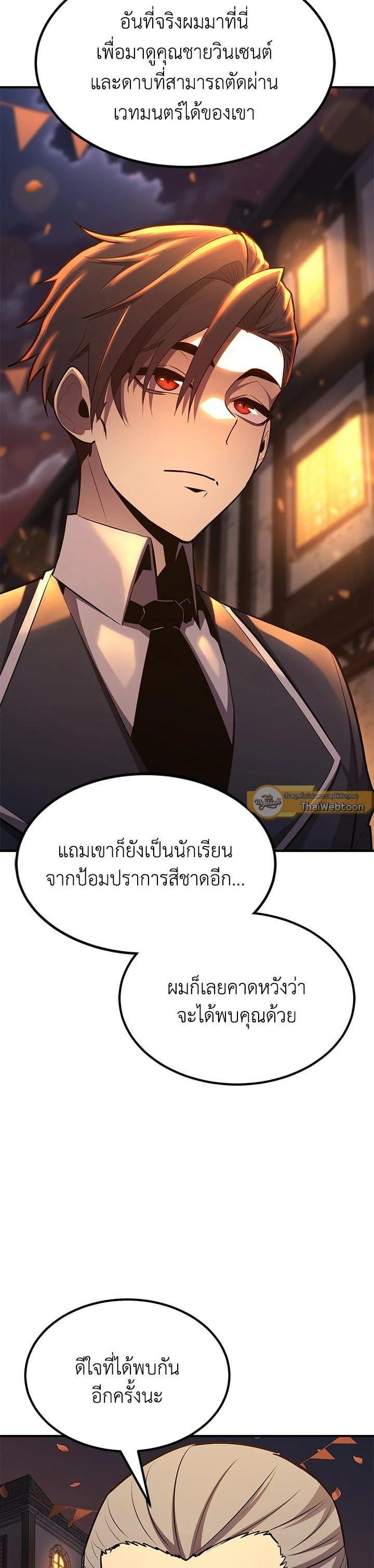 Manga-lc-com อ่านมังงะ อ่านการ์ตูน ออนไลน์ ฟรี Standard of Reincarnation ตอนที่ 1 2 3 4 5 6 7 8 9 10 11 12 13 14 ฟรี ไม่มีโฆษณา Manga-lc - อ่าน มังงะ อ่าน การ์ตูน ออนไลน์ อ่านมังงะ ฟรี