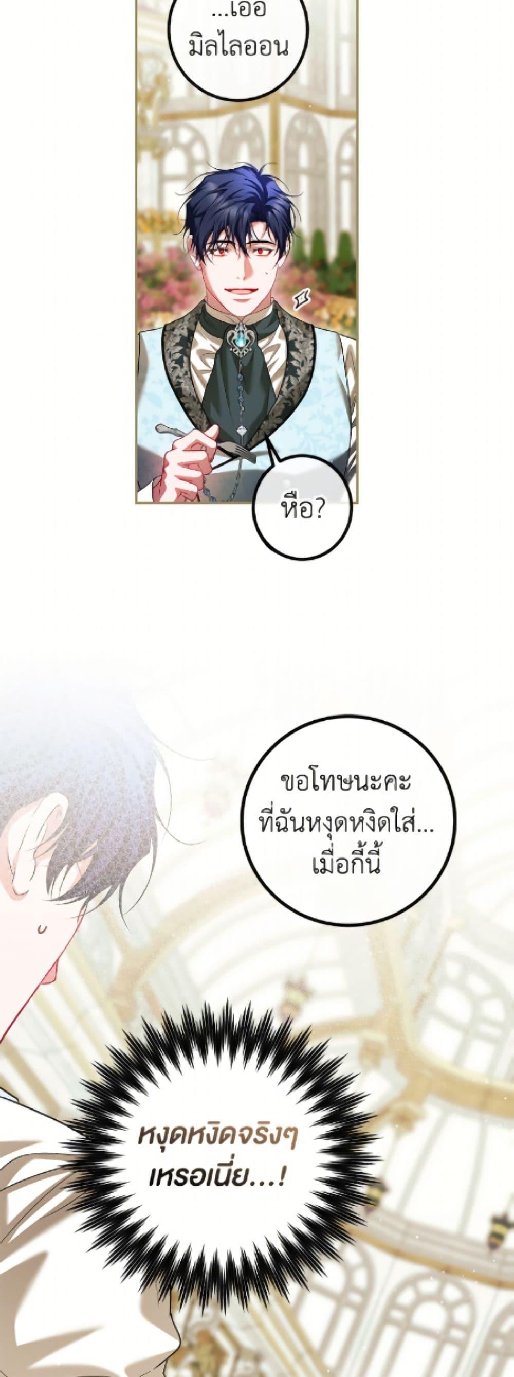 Manga-lc-com อ่านมังงะ อ่านการ์ตูน ออนไลน์ ฟรี Limited Extra time ตอนที่ 1 2 3 4 5 6 7 8 9 10 11 12 13 14 ฟรี ไม่มีโฆษณา Manga-lc - อ่าน มังงะ อ่าน การ์ตูน ออนไลน์ อ่านมังงะ ฟรี