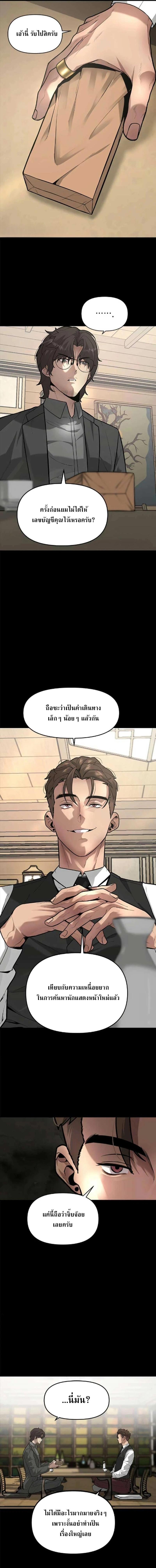 Manga-lc-com อ่านมังงะ อ่านการ์ตูน ออนไลน์ ฟรี God of Ad-lib เทพแห่งการด้นสด ตอนที่ 1 2 3 4 5 6 7 8 9 10 11 12 13 14 ฟรี ไม่มีโฆษณา Manga-lc - อ่าน มังงะ อ่าน การ์ตูน ออนไลน์ อ่านมังงะ ฟรี