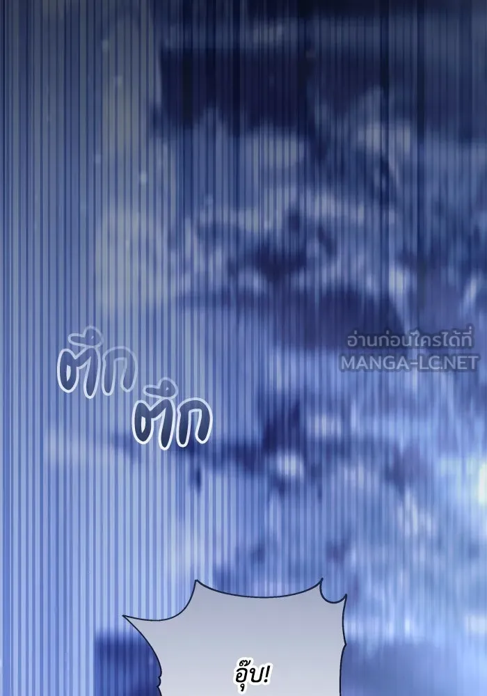 ย้อนเวลาพลิกชะตาทายาท ตอนที่ 10 รูปที่ 66