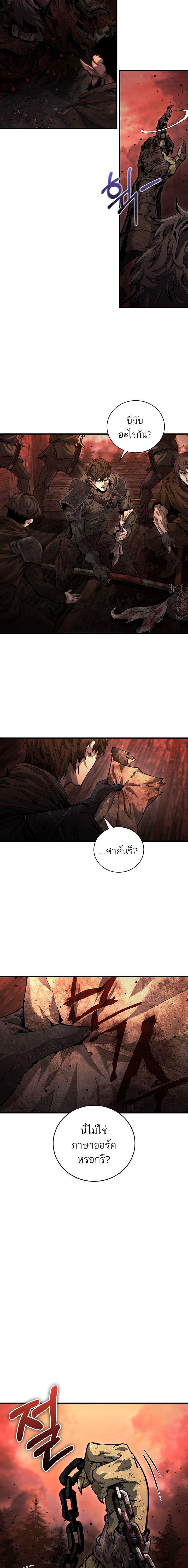 Manga-lc-com อ่านมังงะ อ่านการ์ตูน ออนไลน์ ฟรี Half Blood ตอนที่ 1 2 3 4 5 6 7 8 9 10 11 12 13 14 ฟรี ไม่มีโฆษณา Manga-lc - อ่าน มังงะ อ่าน การ์ตูน ออนไลน์ อ่านมังงะ ฟรี
