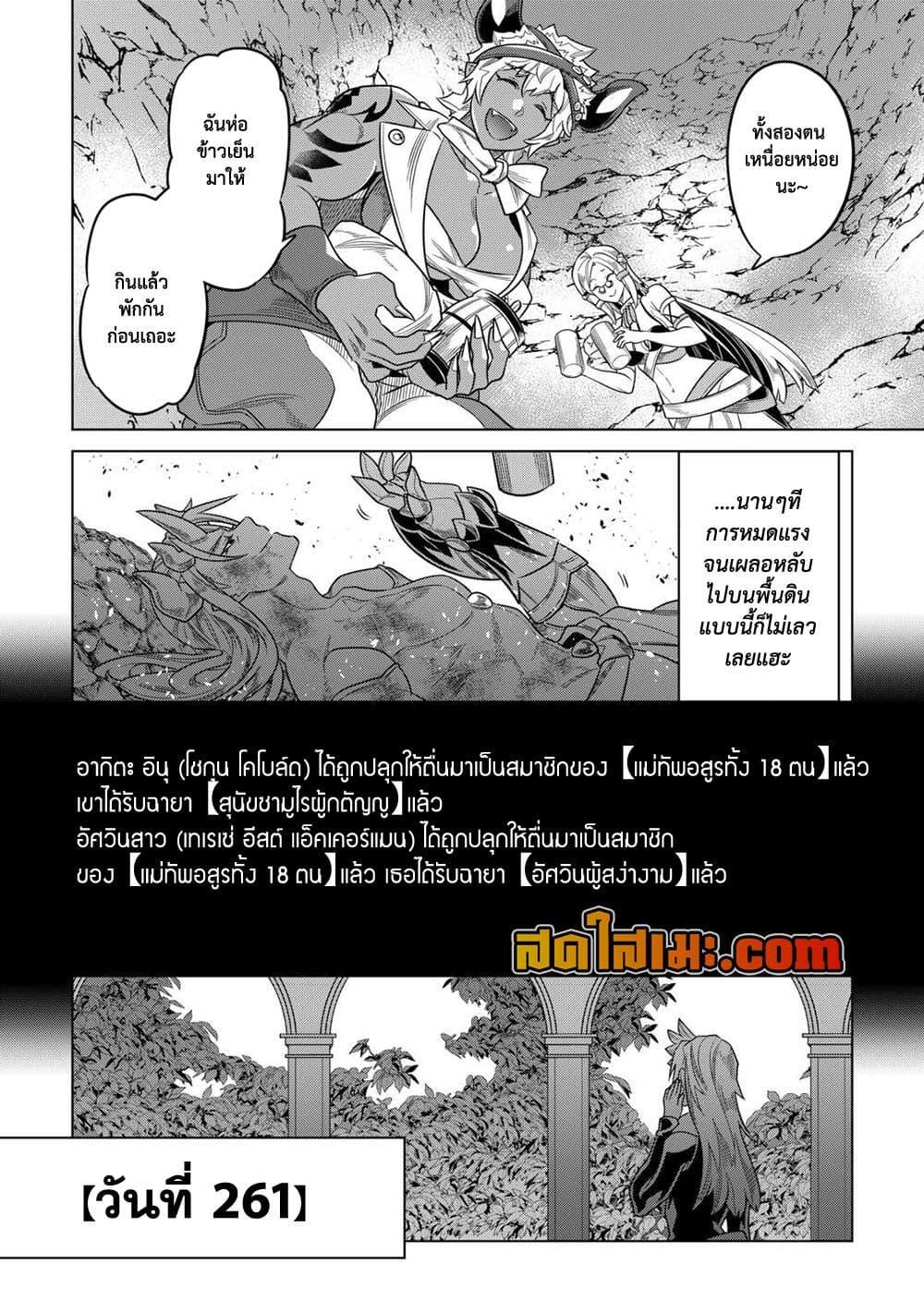 Manga-lc-com อ่านมังงะ อ่านการ์ตูน ออนไลน์ ฟรี ReMonster ตอนที่ 1 2 3 4 5 6 7 8 9 10 11 12 13 14 ฟรี ไม่มีโฆษณา Manga-lc - อ่าน มังงะ อ่าน การ์ตูน ออนไลน์ อ่านมังงะ ฟรี