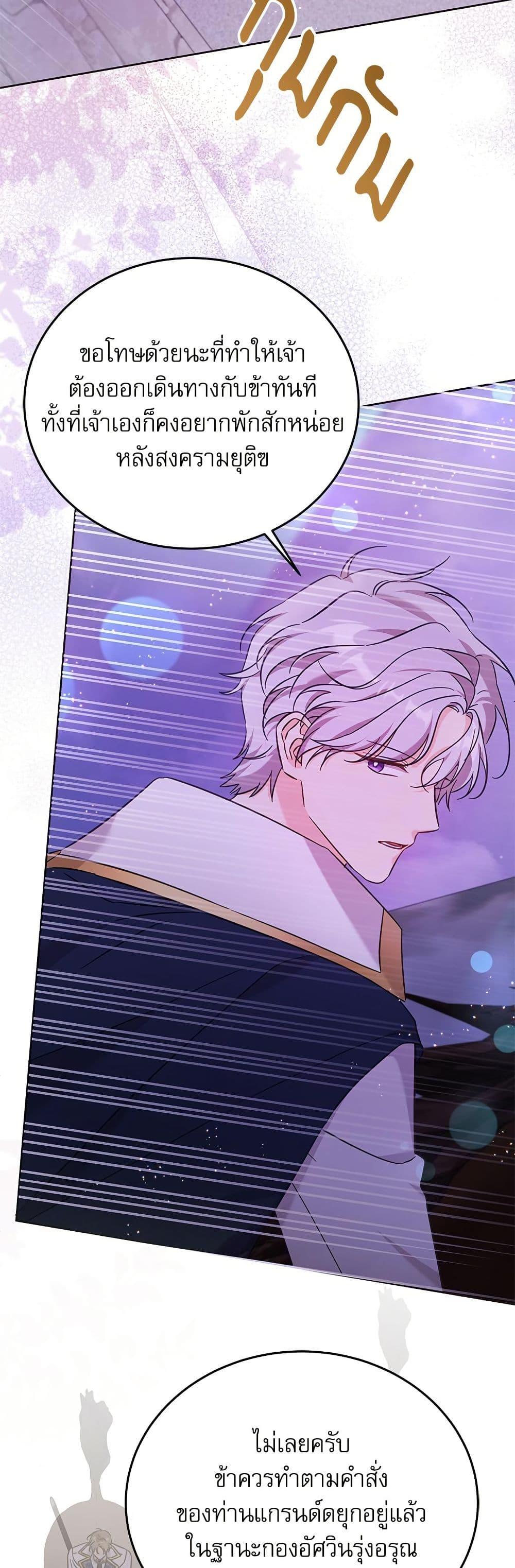 Manga-lc-com อ่านมังงะ อ่านการ์ตูน ออนไลน์ ฟรี Saving the Villain Who was Abandoned by the Female Lead ตอนที่ 1 2 3 4 5 6 7 8 9 10 11 12 13 14 ฟรี ไม่มีโฆษณา Manga-lc - อ่าน มังงะ อ่าน การ์ตูน ออนไลน์ อ่านมังงะ ฟรี