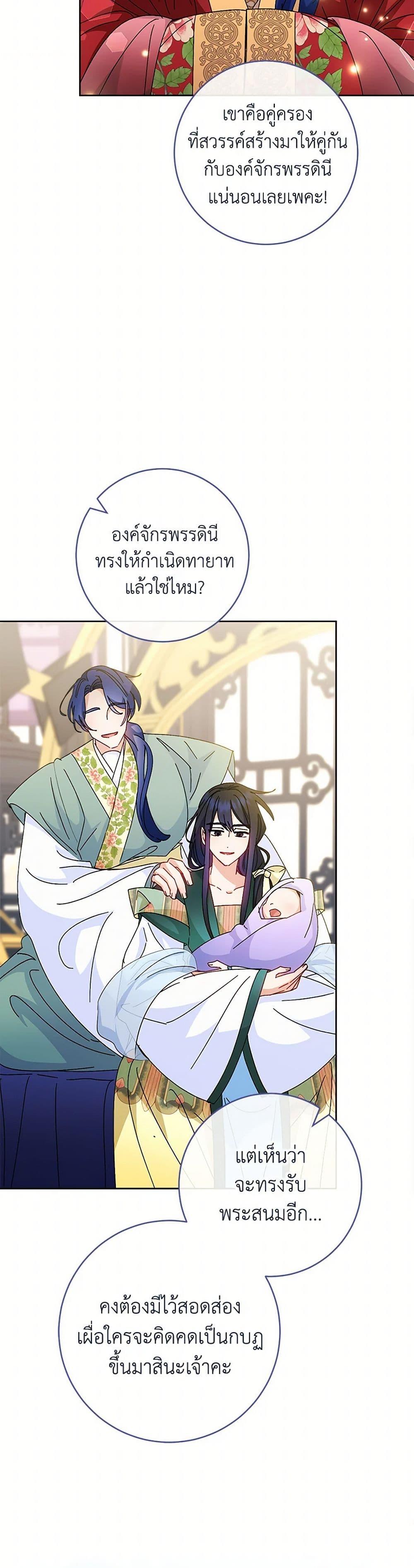 Manga-lc-com อ่านมังงะ อ่านการ์ตูน ออนไลน์ ฟรี The Baby Concubine Wants to Live Quietly ตอนที่ 1 2 3 4 5 6 7 8 9 10 11 12 13 14 ฟรี ไม่มีโฆษณา Manga-lc - อ่าน มังงะ อ่าน การ์ตูน ออนไลน์ อ่านมังงะ ฟรี