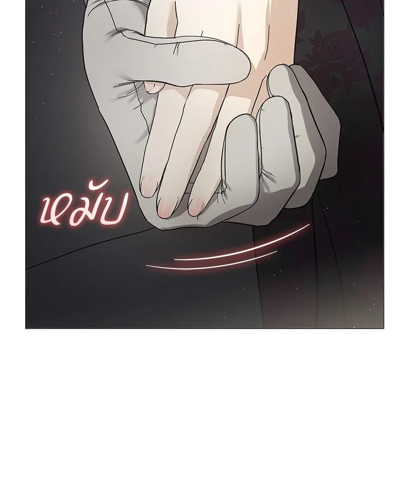 กำราบรักร้ายนายจอมพยศ ตอนที่ 14 รูปที่ 10