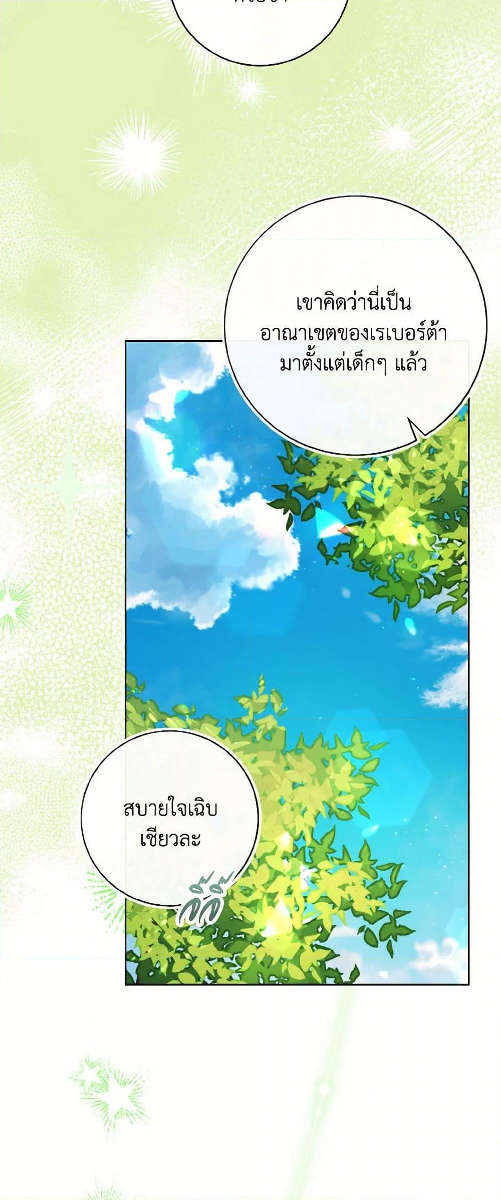 Manga-lc-com อ่านมังงะ อ่านการ์ตูน ออนไลน์ ฟรี I Will Remove Them From My Life ตอนที่ 1 2 3 4 5 6 7 8 9 10 11 12 13 14 ฟรี ไม่มีโฆษณา Manga-lc - อ่าน มังงะ อ่าน การ์ตูน ออนไลน์ อ่านมังงะ ฟรี