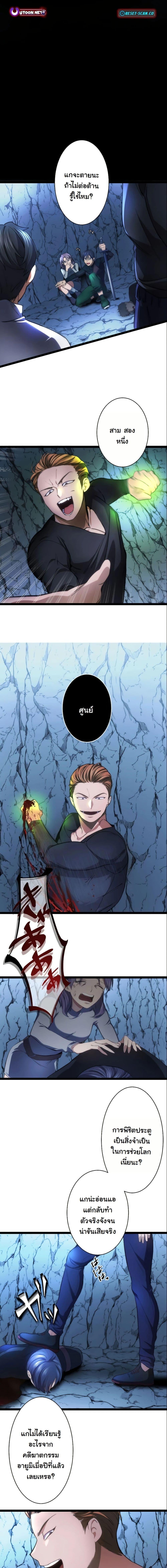 Manga-lc-com อ่านมังงะ อ่านการ์ตูน ออนไลน์ ฟรี Revenge of the Unrivaled Streamer ตอนที่ 1 2 3 4 5 6 7 8 9 10 11 12 13 14 ฟรี ไม่มีโฆษณา Manga-lc - อ่าน มังงะ อ่าน การ์ตูน ออนไลน์ อ่านมังงะ ฟรี