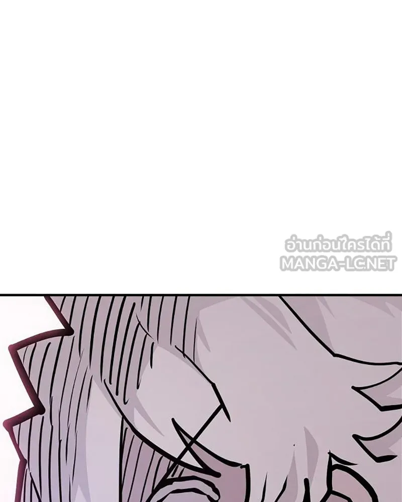Player ตอนที่ 162 รูปที่ 87