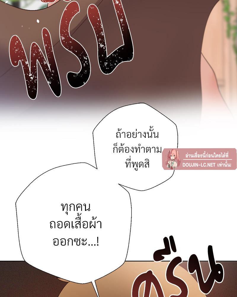 Doujin-Lc- อ่าน โดจิน มังฮวา เกาหลี ญี่ปุ่น จีน แปลไทย Family with Benefits ตอนที่ 1 2 3 4 5 6 7 8 9 10 11 12 13 14 ฟรี ไม่มีโฆษณา อ่าน โดจิน Manhwa เกาหลี ญี่ปุ่น จีน เรามีครบ คัดมาให้เน้นๆ โดจิน 18+ รับประกันความฟินโดย  Doujin Lc