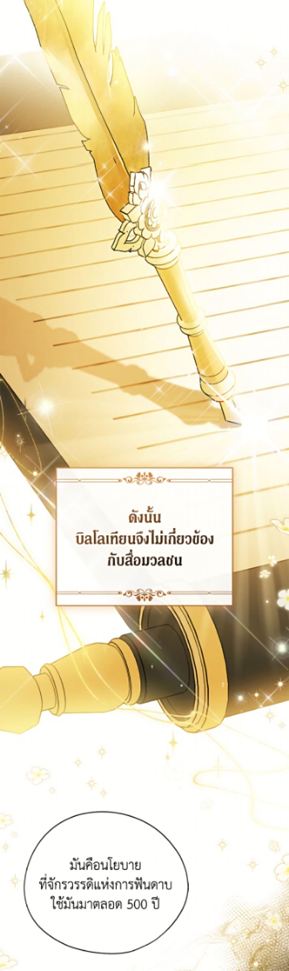 Manga-lc-com อ่านมังงะ อ่านการ์ตูน ออนไลน์ ฟรี I Was Just Having Fun With the Time Limit ตอนที่ 1 2 3 4 5 6 7 8 9 10 11 12 13 14 ฟรี ไม่มีโฆษณา Manga-lc - อ่าน มังงะ อ่าน การ์ตูน ออนไลน์ อ่านมังงะ ฟรี