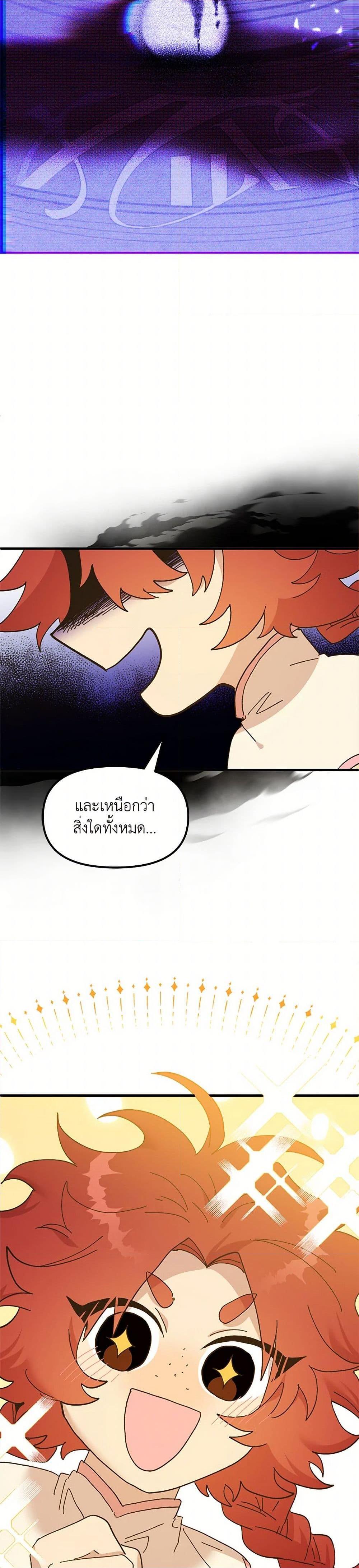 Manga-lc-com อ่านมังงะ อ่านการ์ตูน ออนไลน์ ฟรี The Princess Pretends to Be Crazy ตอนที่ 1 2 3 4 5 6 7 8 9 10 11 12 13 14 ฟรี ไม่มีโฆษณา Manga-lc - อ่าน มังงะ อ่าน การ์ตูน ออนไลน์ อ่านมังงะ ฟรี