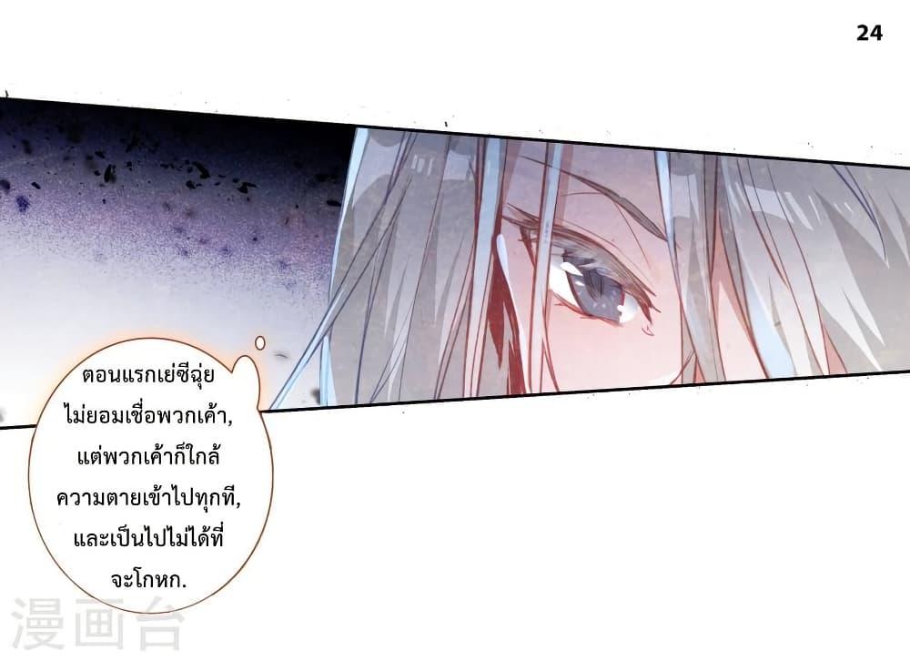 Manga-lc-com อ่านมังงะ อ่านการ์ตูน ออนไลน์ ฟรี Douluo Dalu II ตอนที่ 1 2 3 4 5 6 7 8 9 10 11 12 13 14 ฟรี ไม่มีโฆษณา Manga-lc - อ่าน มังงะ อ่าน การ์ตูน ออนไลน์ อ่านมังงะ ฟรี
