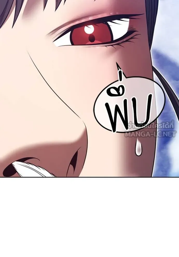 +99 ท่อนไม้ ตอนที่ 169 รูปที่ 119