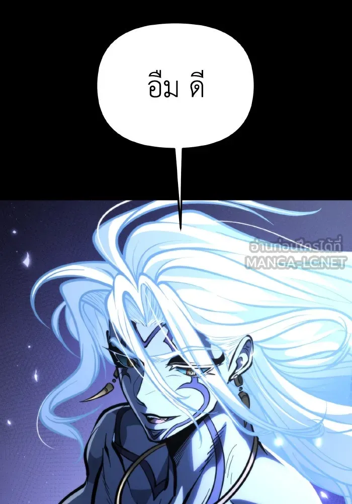 การแข่งขันของผู้เกิดใหม่ ตอนที่ 68 รูปที่ 33