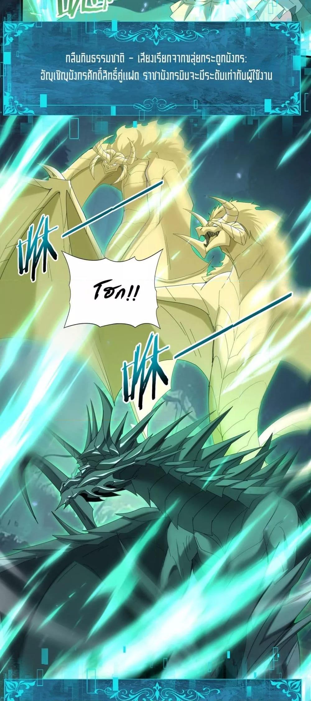 Manga-lc-com อ่านมังงะ อ่านการ์ตูน ออนไลน์ ฟรี IamDrakoMajs ตอนที่ 1 2 3 4 5 6 7 8 9 10 11 12 13 14 ฟรี ไม่มีโฆษณา Manga-lc - อ่าน มังงะ อ่าน การ์ตูน ออนไลน์ อ่านมังงะ ฟรี