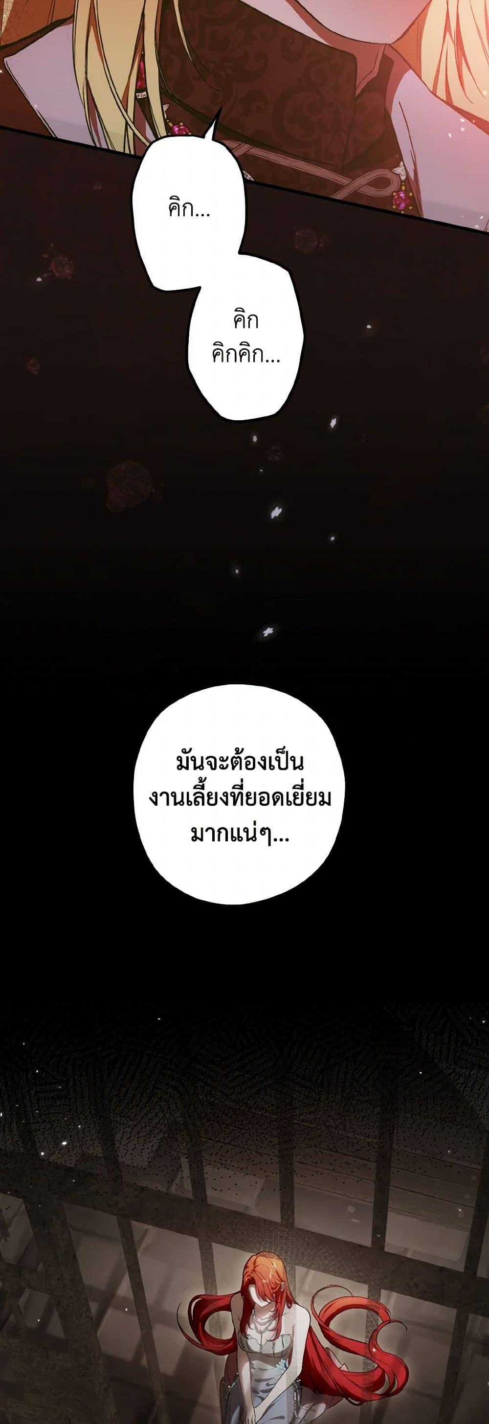 Manga-lc-com อ่านมังงะ อ่านการ์ตูน ออนไลน์ ฟรี The Heroine Wants Me As Her Sister-in-Law ตอนที่ 1 2 3 4 5 6 7 8 9 10 11 12 13 14 ฟรี ไม่มีโฆษณา Manga-lc - อ่าน มังงะ อ่าน การ์ตูน ออนไลน์ อ่านมังงะ ฟรี