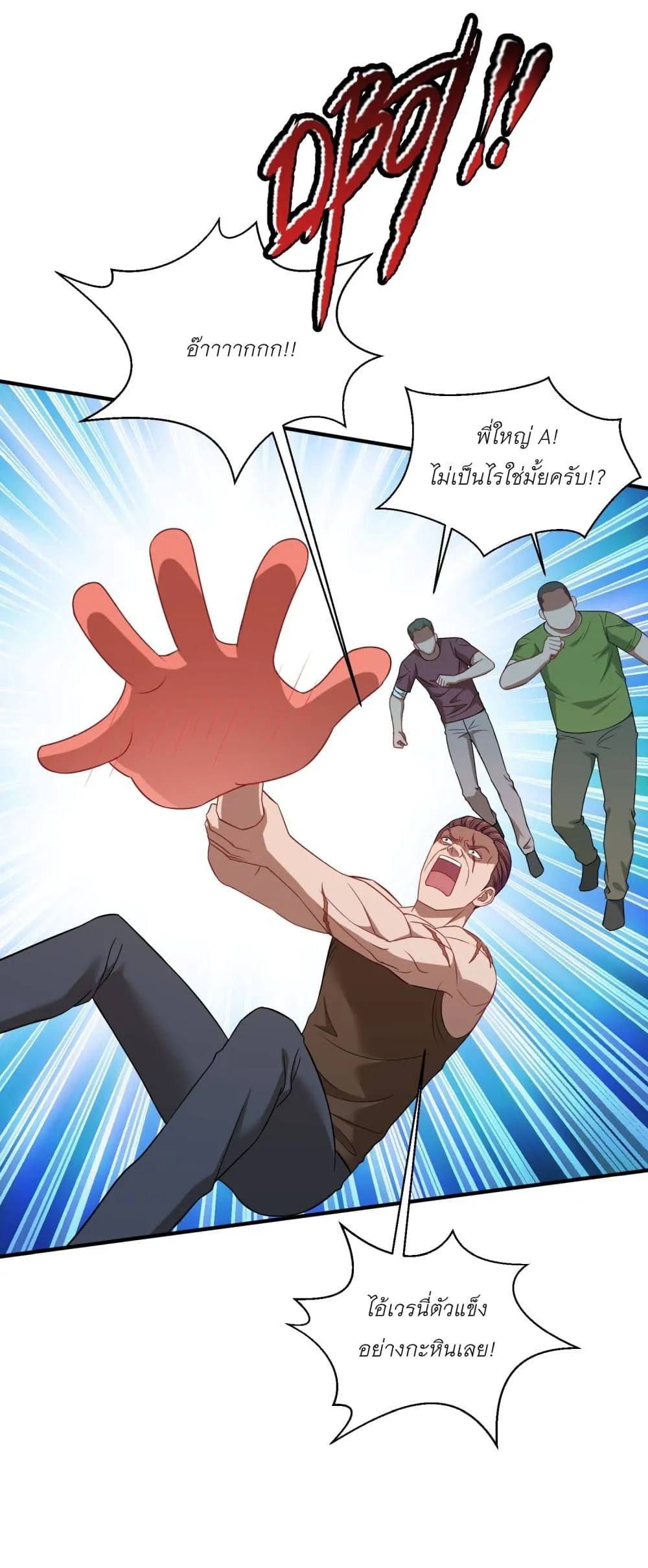 Manga-lc-com อ่านมังงะ อ่านการ์ตูน ออนไลน์ ฟรี Became a Billionaire After Dog Licking Improperly ตอนที่ 1 2 3 4 5 6 7 8 9 10 11 12 13 14 ฟรี ไม่มีโฆษณา Manga-lc - อ่าน มังงะ อ่าน การ์ตูน ออนไลน์ อ่านมังงะ ฟรี