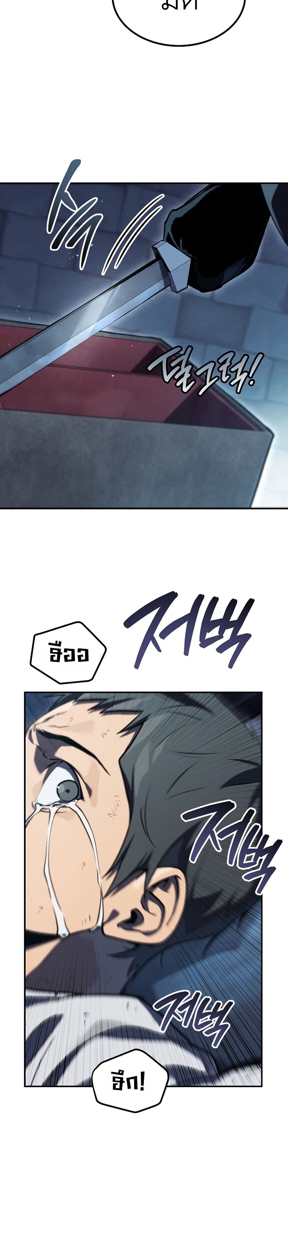 Manga-lc-com อ่านมังงะ อ่านการ์ตูน ออนไลน์ ฟรี The Wind Mage ตอนที่ 1 2 3 4 5 6 7 8 9 10 11 12 13 14 ฟรี ไม่มีโฆษณา Manga-lc - อ่าน มังงะ อ่าน การ์ตูน ออนไลน์ อ่านมังงะ ฟรี