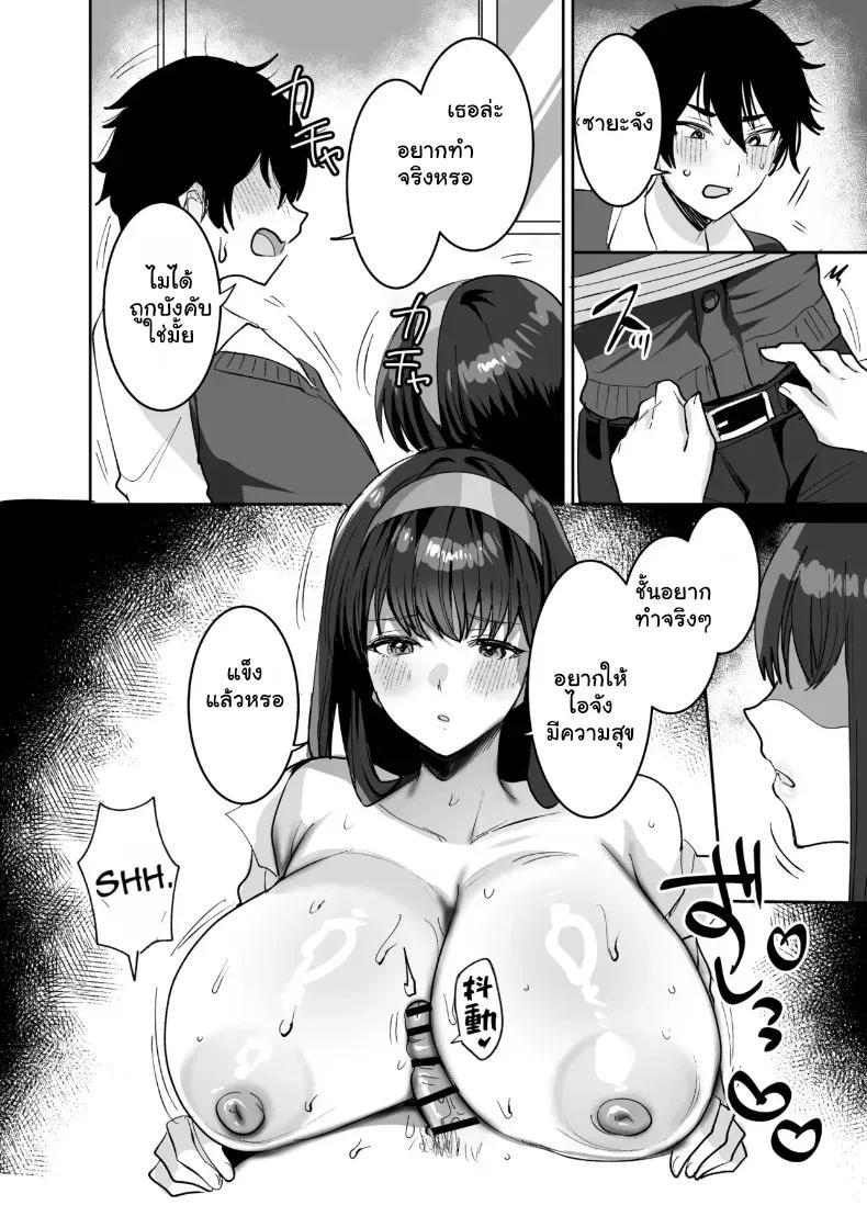 Doujin-Lc- อ่าน โดจิน มังฮวา เกาหลี ญี่ปุ่น จีน แปลไทย โดนเพื่อนสนิทแย่งซีนลากแฟนสาวไปจัดหนักคาเตียง ตอนที่ 1 2 3 4 5 6 7 8 9 10 11 12 13 14 ฟรี ไม่มีโฆษณา อ่าน โดจิน Manhwa เกาหลี ญี่ปุ่น จีน เรามีครบ คัดมาให้เน้นๆ โดจิน 18+ รับประกันความฟินโดย  Doujin Lc