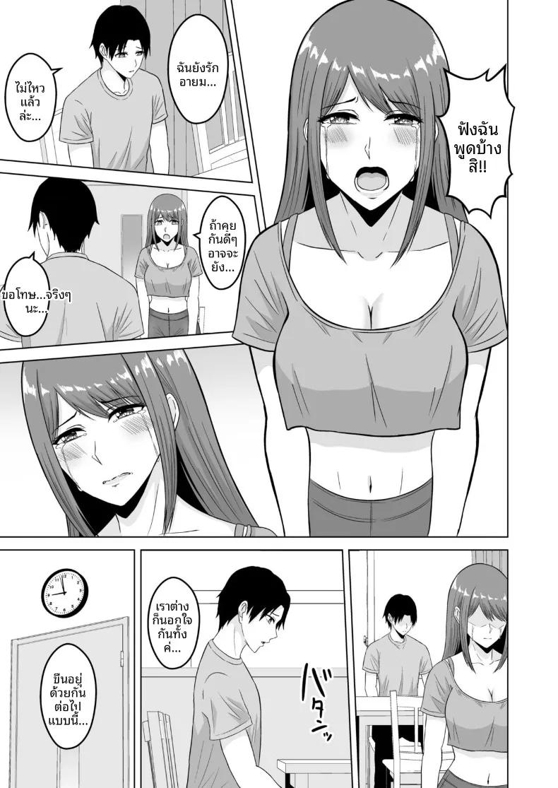 Doujin-Lc- อ่าน โดจิน มังฮวา เกาหลี ญี่ปุ่น จีน แปลไทย เคล็ดลับหุ่นพี่ฉบับ NTR ตอนที่ 1 2 3 4 5 6 7 8 9 10 11 12 13 14 ฟรี ไม่มีโฆษณา อ่าน โดจิน Manhwa เกาหลี ญี่ปุ่น จีน เรามีครบ คัดมาให้เน้นๆ โดจิน 18+ รับประกันความฟินโดย  Doujin Lc