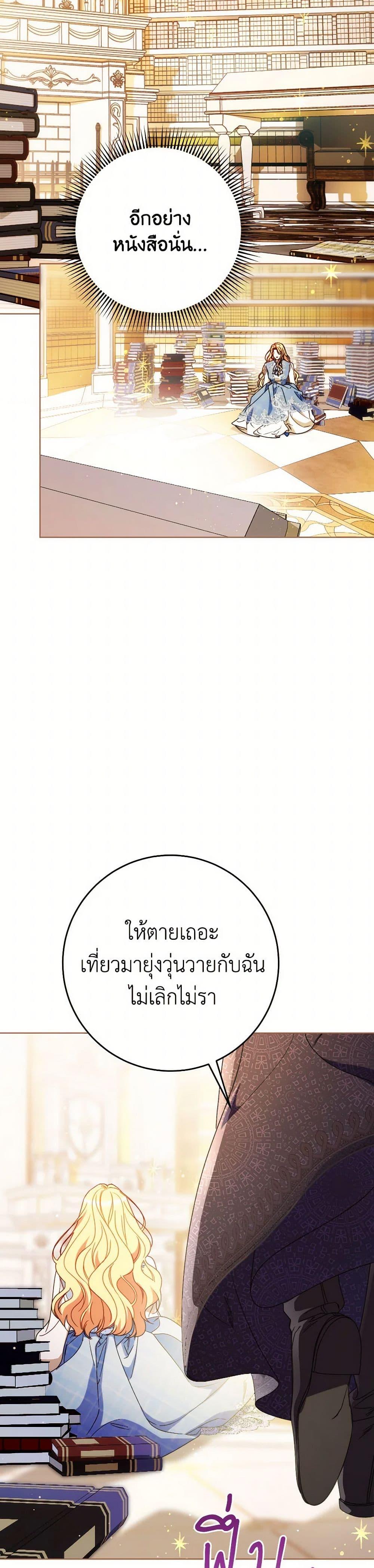 Manga-lc-com อ่านมังงะ อ่านการ์ตูน ออนไลน์ ฟรี I Raised My Younger Sister Beautifully ตอนที่ 1 2 3 4 5 6 7 8 9 10 11 12 13 14 ฟรี ไม่มีโฆษณา Manga-lc - อ่าน มังงะ อ่าน การ์ตูน ออนไลน์ อ่านมังงะ ฟรี