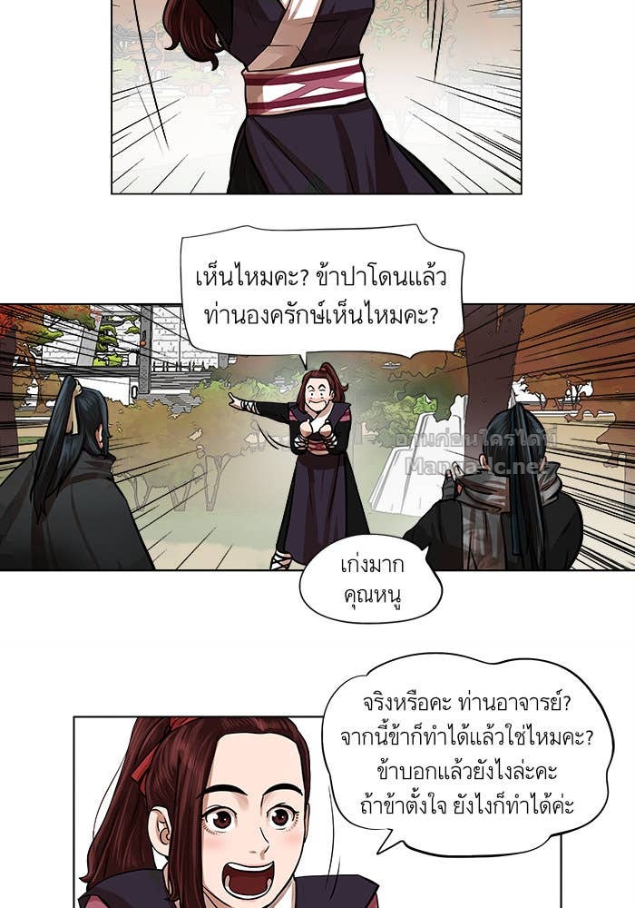 Doujin-Lc- อ่าน โดจิน มังฮวา เกาหลี ญี่ปุ่น จีน แปลไทย องครักษ์แห่งอัครสกุลจาง ตอนที่ 1 2 3 4 5 6 7 8 9 10 11 12 13 14 ฟรี ไม่มีโฆษณา อ่าน โดจิน Manhwa เกาหลี ญี่ปุ่น จีน เรามีครบ คัดมาให้เน้นๆ โดจิน 18+ รับประกันความฟินโดย Doujin Lc