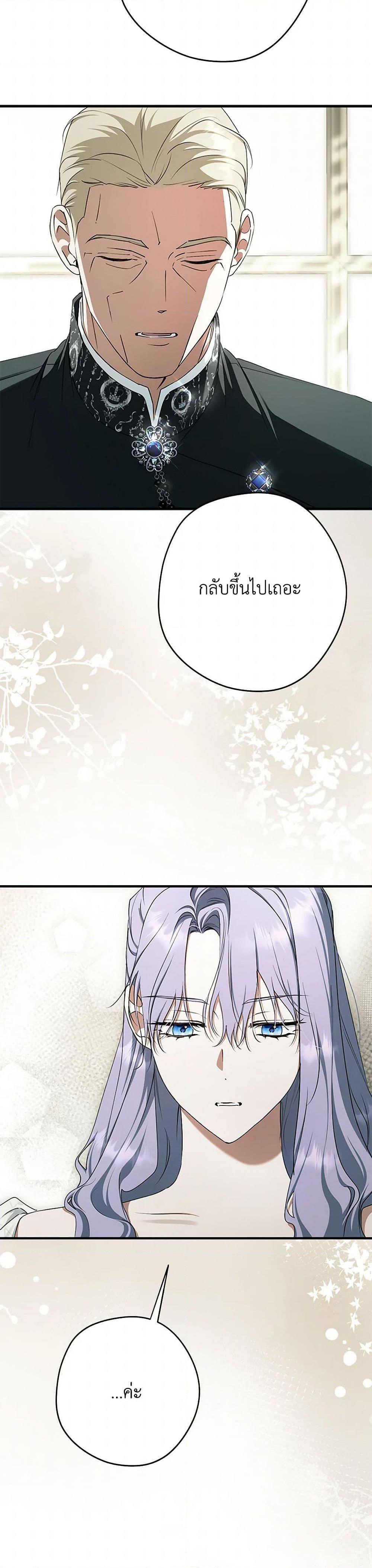 Manga-lc-com อ่านมังงะ อ่านการ์ตูน ออนไลน์ ฟรี An Extra Stole the Male Leads ตอนที่ 1 2 3 4 5 6 7 8 9 10 11 12 13 14 ฟรี ไม่มีโฆษณา Manga-lc - อ่าน มังงะ อ่าน การ์ตูน ออนไลน์ อ่านมังงะ ฟรี