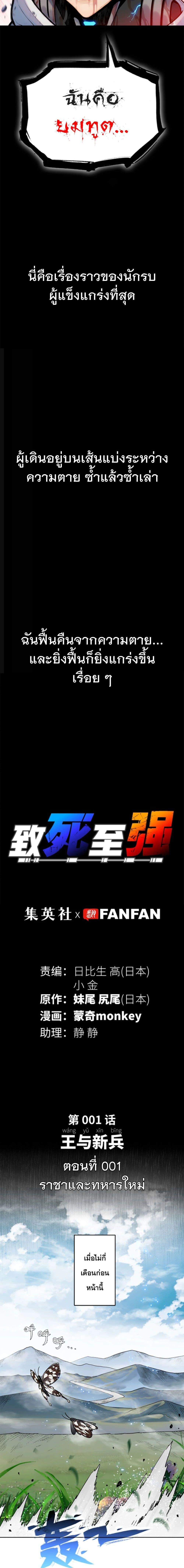 Manga-lc-com อ่านมังงะ อ่านการ์ตูน ออนไลน์ ฟรี Deadly Strong ตอนที่ 1 2 3 4 5 6 7 8 9 10 11 12 13 14 ฟรี ไม่มีโฆษณา Manga-lc - อ่าน มังงะ อ่าน การ์ตูน ออนไลน์ อ่านมังงะ ฟรี