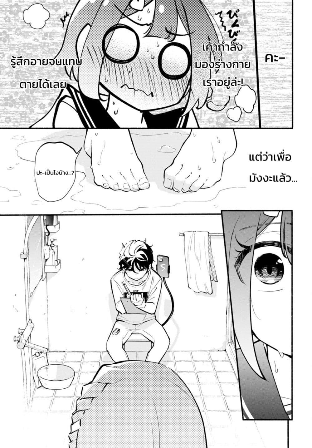 Manga-lc-com อ่านมังงะ อ่านการ์ตูน ออนไลน์ ฟรี Imouto ga Oshi sugiru! ตอนที่ 1 2 3 4 5 6 7 8 9 10 11 12 13 14 ฟรี ไม่มีโฆษณา Manga-lc - อ่าน มังงะ อ่าน การ์ตูน ออนไลน์ อ่านมังงะ ฟรี