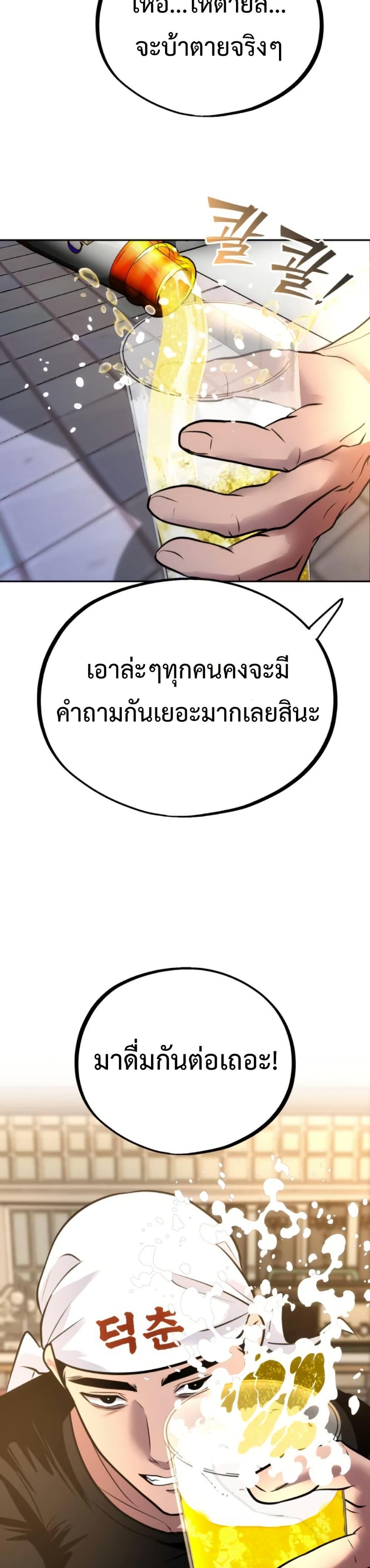Manga-lc-com อ่านมังงะ อ่านการ์ตูน ออนไลน์ ฟรี Godeokchun’s Food Truck ตอนที่ 1 2 3 4 5 6 7 8 9 10 11 12 13 14 ฟรี ไม่มีโฆษณา Manga-lc - อ่าน มังงะ อ่าน การ์ตูน ออนไลน์ อ่านมังงะ ฟรี