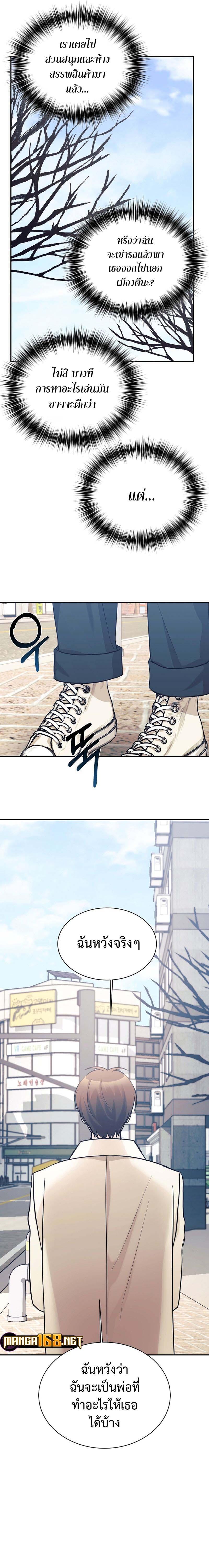 Manga-lc-com อ่านมังงะ อ่านการ์ตูน ออนไลน์ ฟรี My Daughter is a Dragon! ตอนที่ 1 2 3 4 5 6 7 8 9 10 11 12 13 14 ฟรี ไม่มีโฆษณา Manga-lc - อ่าน มังงะ อ่าน การ์ตูน ออนไลน์ อ่านมังงะ ฟรี