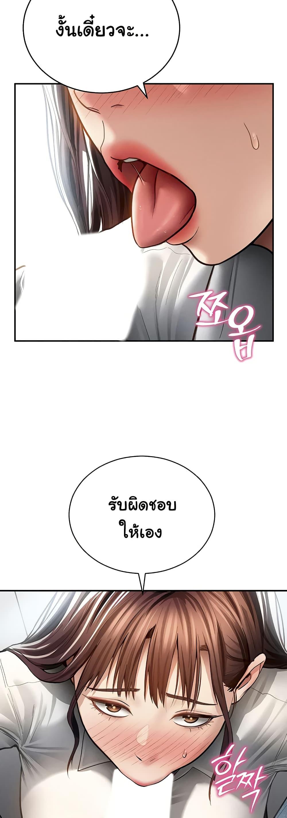 Doujin-Lc- อ่าน โดจิน มังฮวา เกาหลี ญี่ปุ่น จีน แปลไทย My Eyes Now See ตอนที่ 1 2 3 4 5 6 7 8 9 10 11 12 13 14 ฟรี ไม่มีโฆษณา อ่าน โดจิน Manhwa เกาหลี ญี่ปุ่น จีน เรามีครบ คัดมาให้เน้นๆ โดจิน 18+ รับประกันความฟินโดย  Doujin Lc