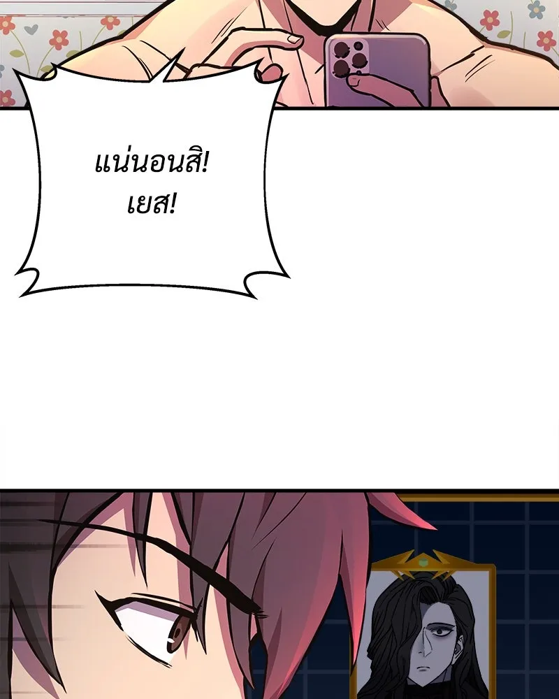 สัปดาห์นี้งดอัปตอนใหม่ ตอนที่ 24 รูปที่ 118