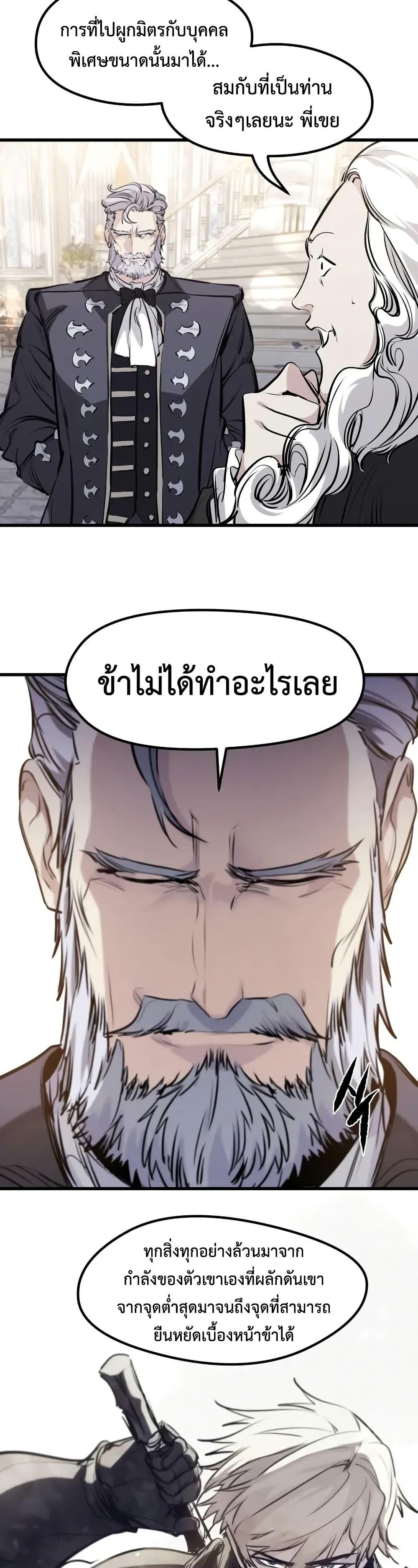 Manga-lc-com อ่านมังงะ อ่านการ์ตูน ออนไลน์ ฟรี Absolute Regression ตอนที่ 1 2 3 4 5 6 7 8 9 10 11 12 13 14 ฟรี ไม่มีโฆษณา Manga-lc - อ่าน มังงะ อ่าน การ์ตูน ออนไลน์ อ่านมังงะ ฟรี