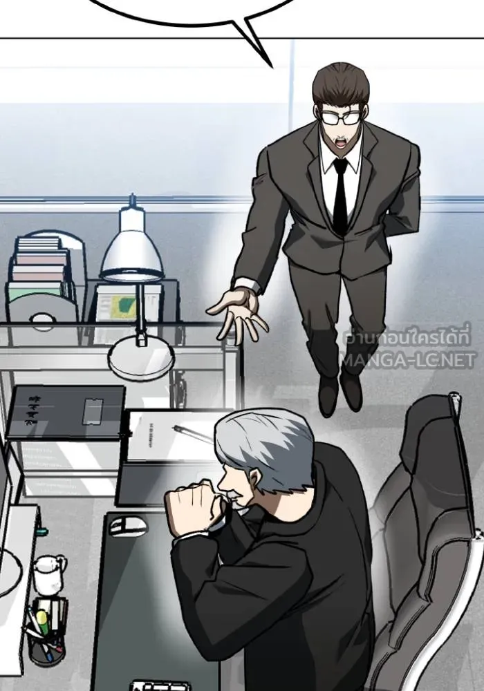 ราชาแห่งอ็อกทากอน ตอนที่ 108 รูปที่ 81