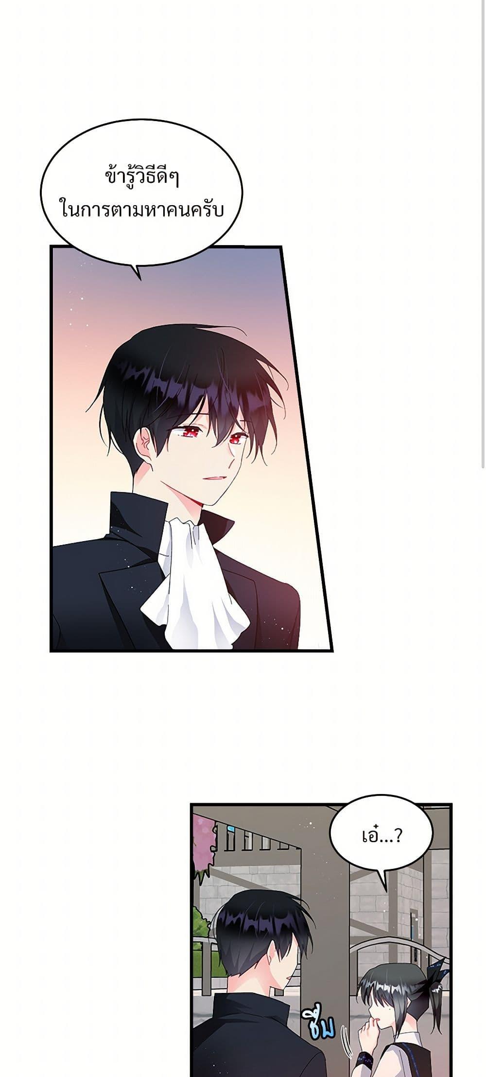 Manga-lc-com อ่านมังงะ อ่านการ์ตูน ออนไลน์ ฟรี The Lady’s Butler ตอนที่ 1 2 3 4 5 6 7 8 9 10 11 12 13 14 ฟรี ไม่มีโฆษณา Manga-lc - อ่าน มังงะ อ่าน การ์ตูน ออนไลน์ อ่านมังงะ ฟรี