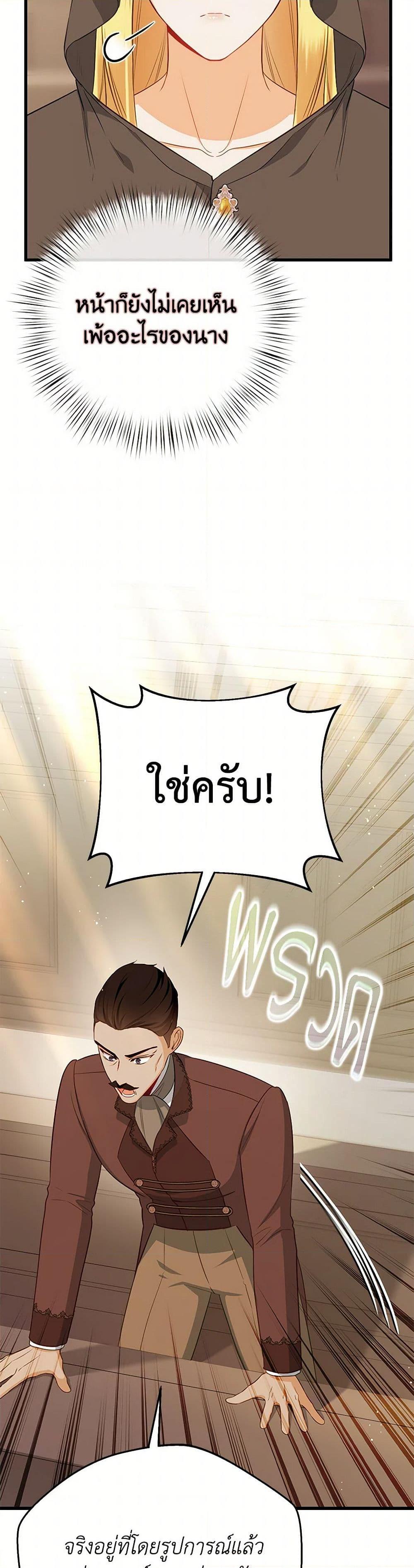 Manga-lc-com อ่านมังงะ อ่านการ์ตูน ออนไลน์ ฟรี I Created a Harem by Accident! ตอนที่ 1 2 3 4 5 6 7 8 9 10 11 12 13 14 ฟรี ไม่มีโฆษณา Manga-lc - อ่าน มังงะ อ่าน การ์ตูน ออนไลน์ อ่านมังงะ ฟรี