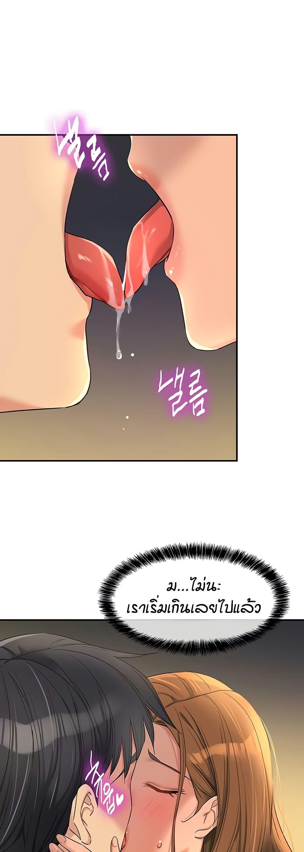 Doujin-Lc- อ่าน โดจิน มังฮวา เกาหลี ญี่ปุ่น จีน แปลไทย Glory Hole ตอนที่ 1 2 3 4 5 6 7 8 9 10 11 12 13 14 ฟรี ไม่มีโฆษณา อ่าน โดจิน Manhwa เกาหลี ญี่ปุ่น จีน เรามีครบ คัดมาให้เน้นๆ โดจิน 18+ รับประกันความฟินโดย  Doujin Lc