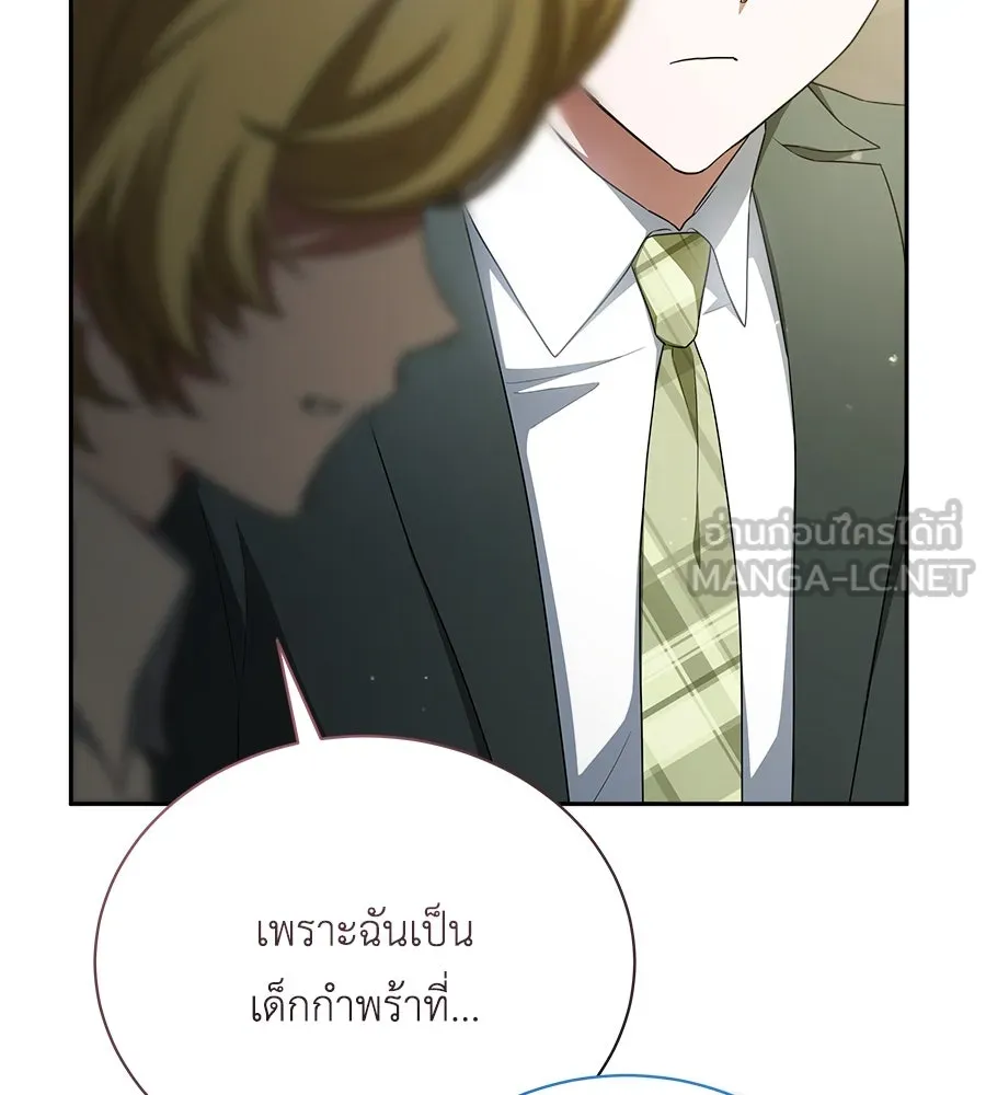 สัญญารักฉบับสุดท้าย ตอนที่ 12 รูปที่ 129