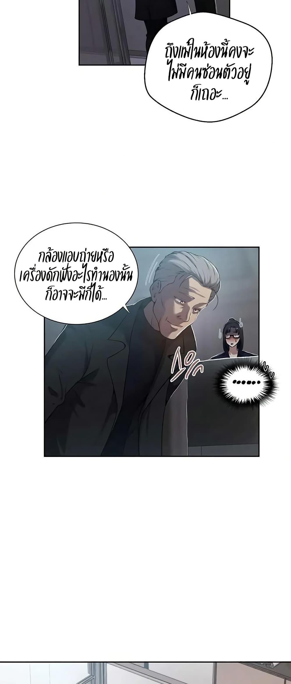Doujin-Lc- อ่าน โดจิน มังฮวา เกาหลี ญี่ปุ่น จีน แปลไทย Secret Class ตอนที่ 1 2 3 4 5 6 7 8 9 10 11 12 13 14 ฟรี ไม่มีโฆษณา อ่าน โดจิน Manhwa เกาหลี ญี่ปุ่น จีน เรามีครบ คัดมาให้เน้นๆ โดจิน 18+ รับประกันความฟินโดย  Doujin Lc
