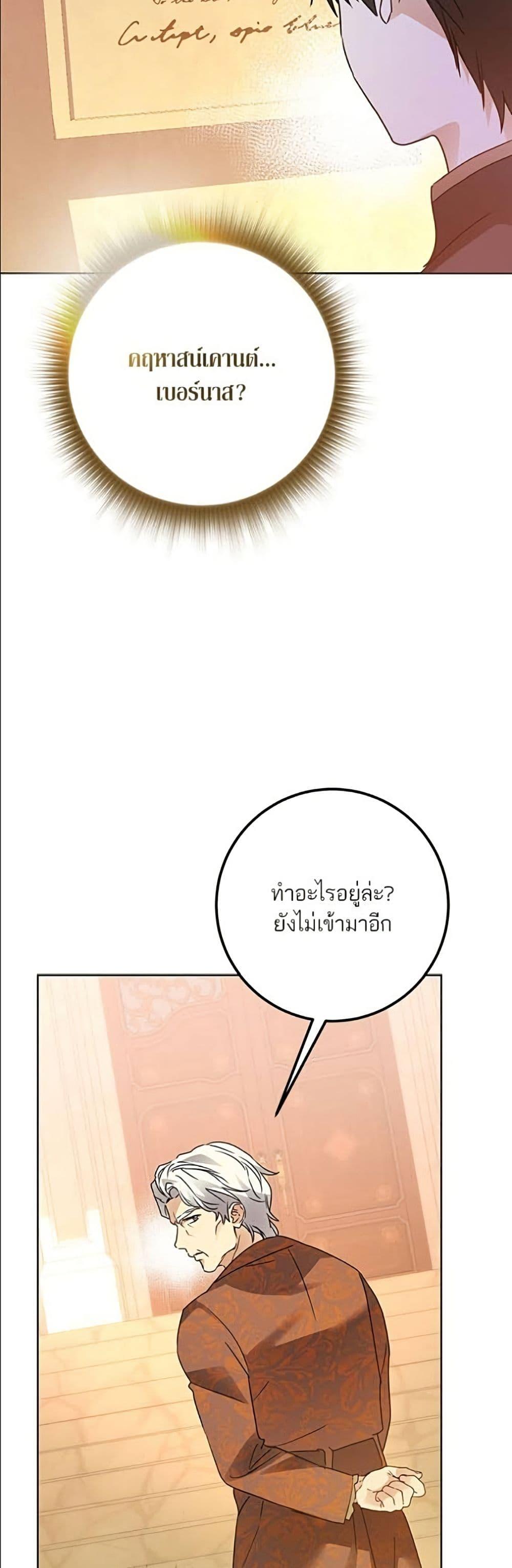 Manga-lc-com อ่านมังงะ อ่านการ์ตูน ออนไลน์ ฟรี Became the Duke’s Male Servant ตอนที่ 1 2 3 4 5 6 7 8 9 10 11 12 13 14 ฟรี ไม่มีโฆษณา Manga-lc - อ่าน มังงะ อ่าน การ์ตูน ออนไลน์ อ่านมังงะ ฟรี