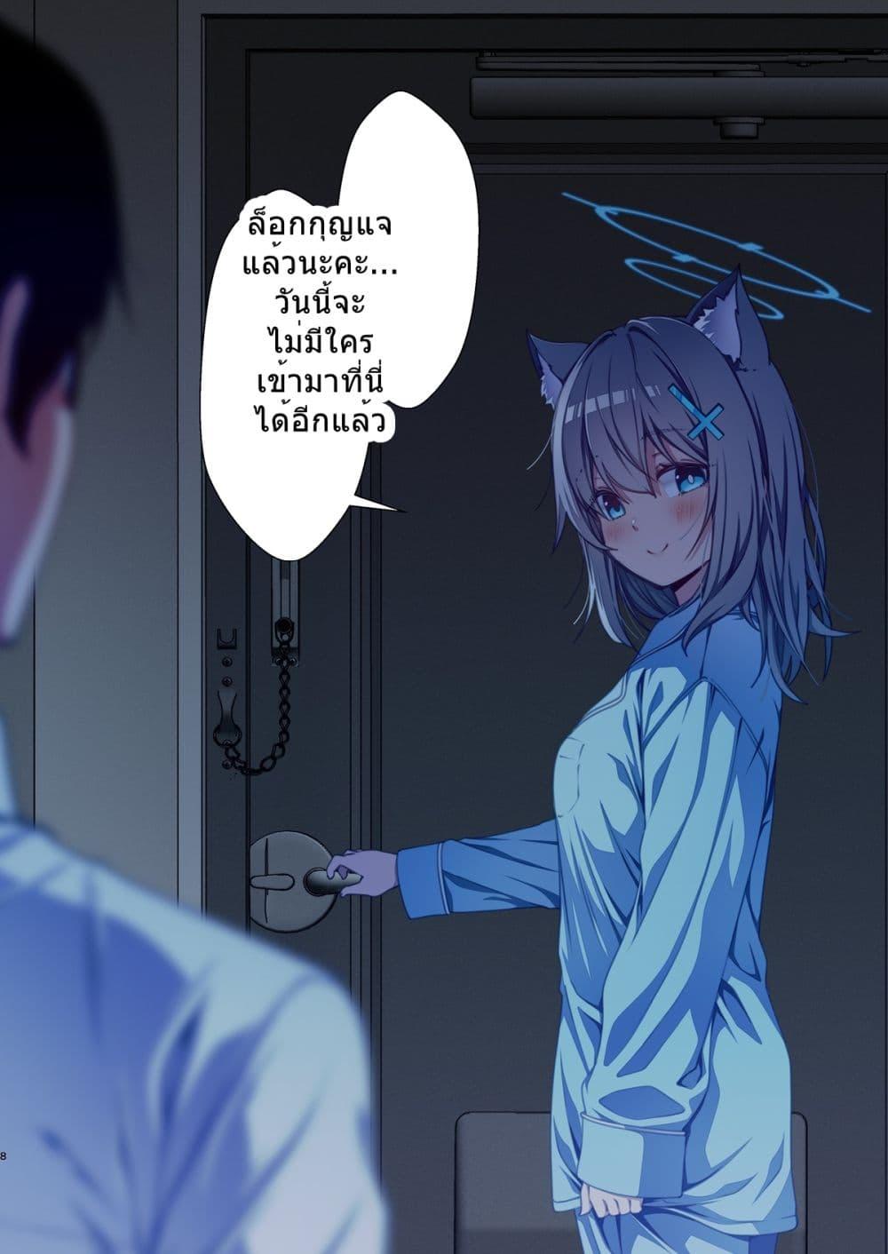 Manga-lc-com อ่านมังงะ อ่านการ์ตูน ออนไลน์ ฟรี Blue Archive Living with Shiroko By Yuji-Koji ตอนที่ 1 2 3 4 5 6 7 8 9 10 11 12 13 14 ฟรี ไม่มีโฆษณา Manga-lc - อ่าน มังงะ อ่าน การ์ตูน ออนไลน์ อ่านมังงะ ฟรี