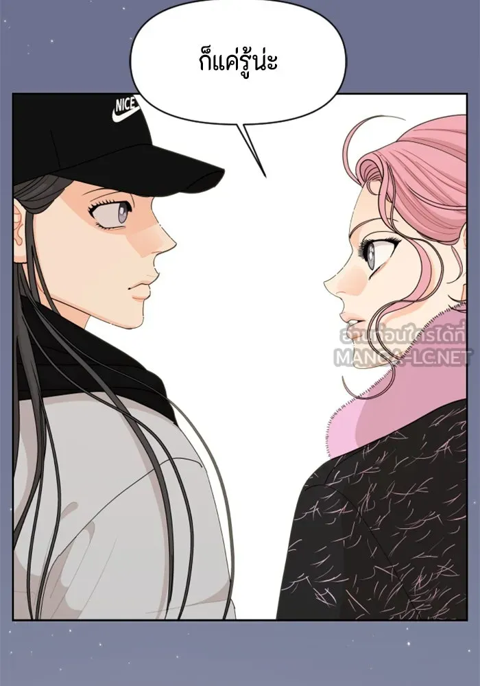 จริง ๆ แล้ว โอบารัมน่ะ… ตอนที่ 90 รูปที่ 39