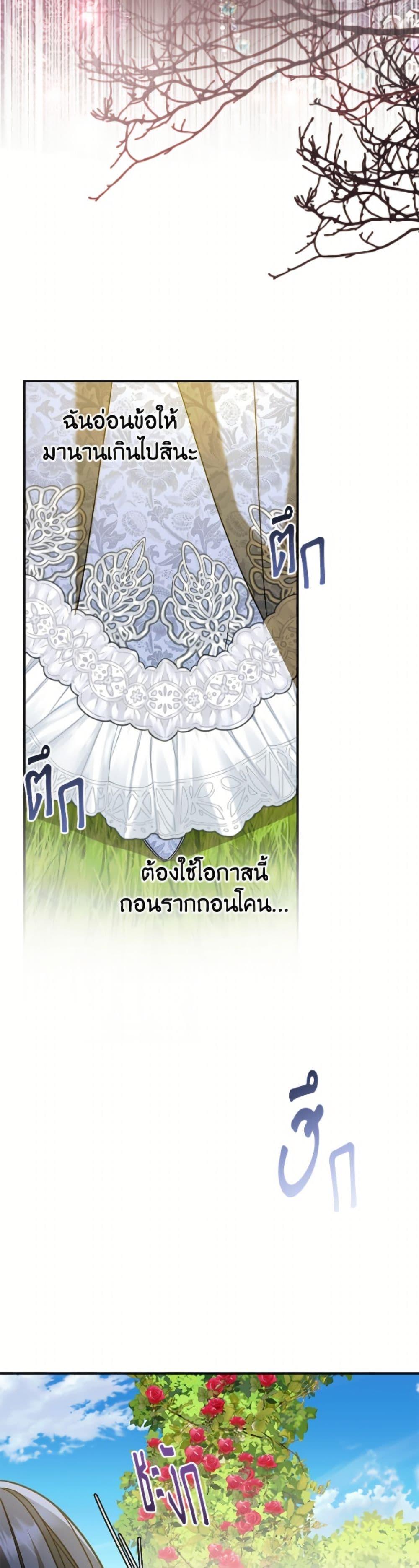 Manga-lc-com อ่านมังงะ อ่านการ์ตูน ออนไลน์ ฟรี I Don’t Want to Work! ตอนที่ 1 2 3 4 5 6 7 8 9 10 11 12 13 14 ฟรี ไม่มีโฆษณา Manga-lc - อ่าน มังงะ อ่าน การ์ตูน ออนไลน์ อ่านมังงะ ฟรี