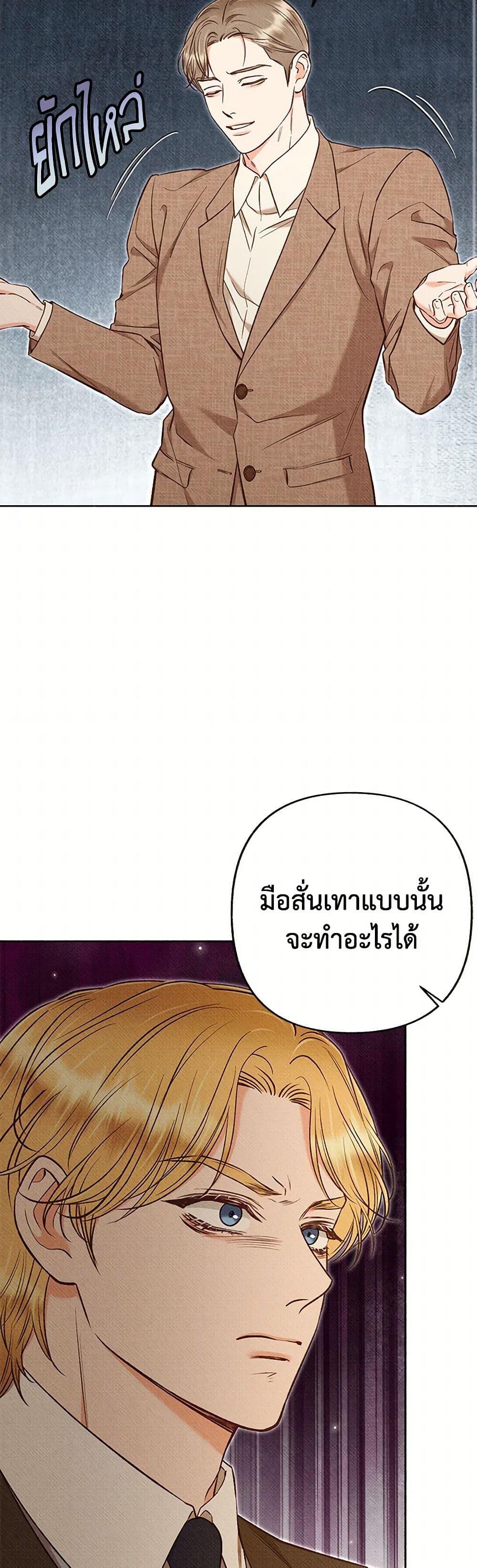 Manga-lc-com อ่านมังงะ อ่านการ์ตูน ออนไลน์ ฟรี Dear My Rude Darling With Multiple Personality ตอนที่ 1 2 3 4 5 6 7 8 9 10 11 12 13 14 ฟรี ไม่มีโฆษณา Manga-lc - อ่าน มังงะ อ่าน การ์ตูน ออนไลน์ อ่านมังงะ ฟรี