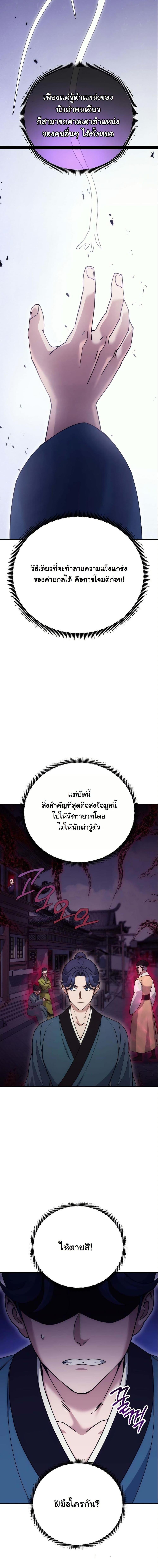 Manga-lc-com อ่านมังงะ อ่านการ์ตูน ออนไลน์ ฟรี The Eunuch’s Second Life ตอนที่ 1 2 3 4 5 6 7 8 9 10 11 12 13 14 ฟรี ไม่มีโฆษณา Manga-lc - อ่าน มังงะ อ่าน การ์ตูน ออนไลน์ อ่านมังงะ ฟรี