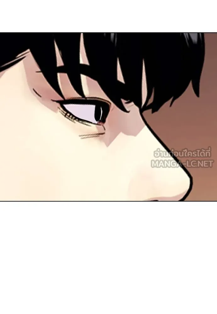 หมาหัวเน่า ตอนที่ 109 รูปที่ 149